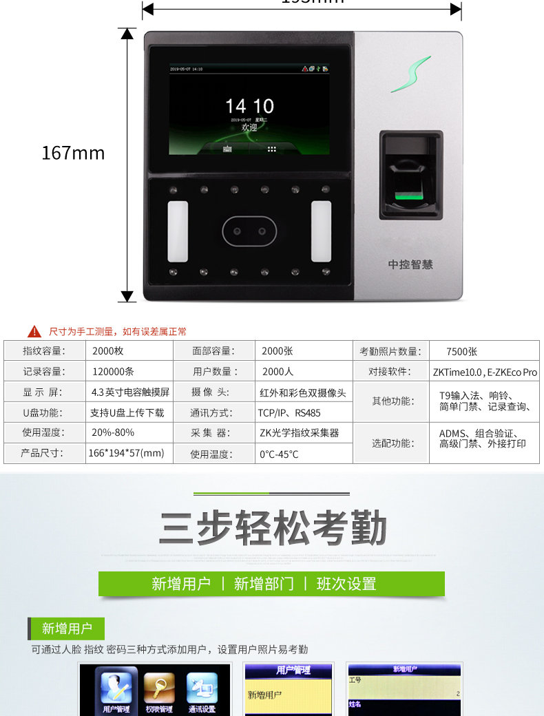 怎么更改門禁密碼 修改門禁密碼有哪些方法