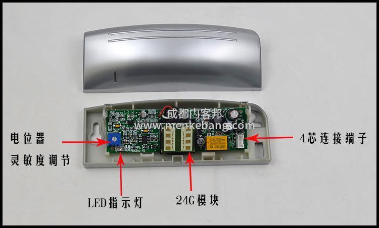 自動門感應(yīng)器原理