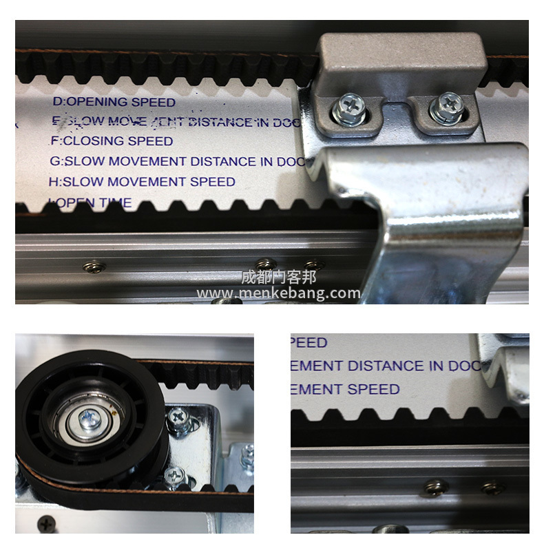 自動門皮帶安裝,自動門皮帶安裝示范圖