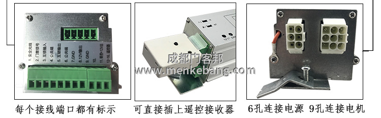 感應門控制器調節(jié)圖