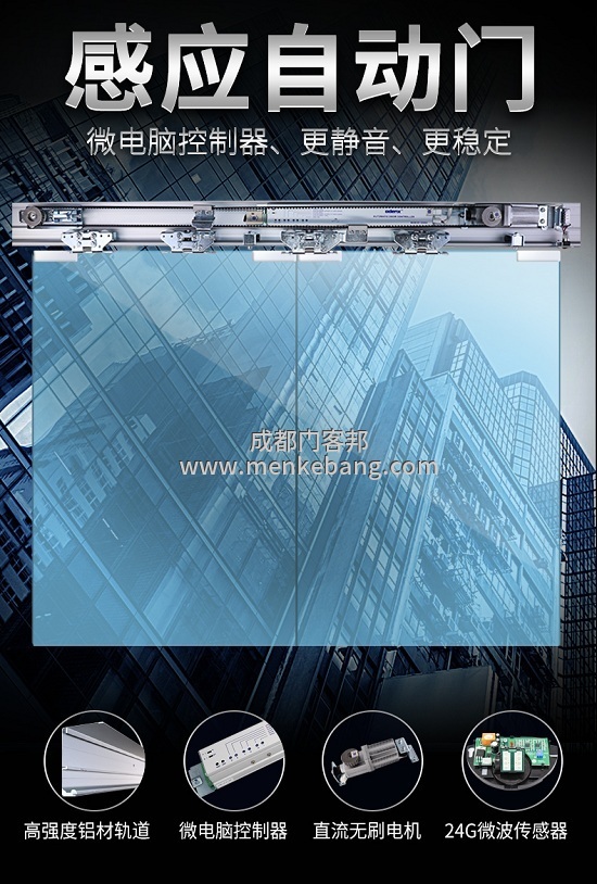 自動(dòng)門接線說(shuō)明書(shū),自動(dòng)門控制器接線說(shuō)明書(shū),自動(dòng)門電機(jī)接線說(shuō)明書(shū),自動(dòng)門感應(yīng)器接線說(shuō)明書(shū)