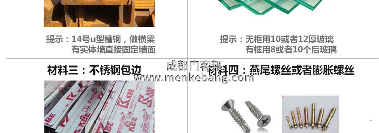 松下自動門說明書,松下自動門調(diào)節(jié)說明書,松下自動門安裝說明書,松下自動門接線說明書2