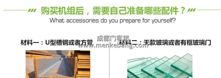 松下自動門說明書,松下自動門調(diào)節(jié)說明書,松下自動門安裝說明書,松下自動門接線說明書1