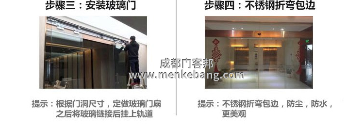 松下自動門說明書,松下自動門調(diào)節(jié)說明書,松下自動門安裝說明書,松下自動門接線說明書5