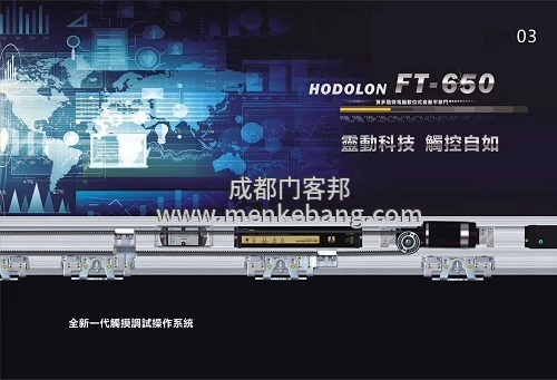 成都自動門機組批發(fā),自動門配件批發(fā),感應(yīng)門機組批發(fā),自動感應(yīng)門配件批發(fā)4 成都自動門機組批發(fā),自動門配件批發(fā),感應(yīng)門機組批發(fā),自動感應(yīng)門配件批發(fā)4