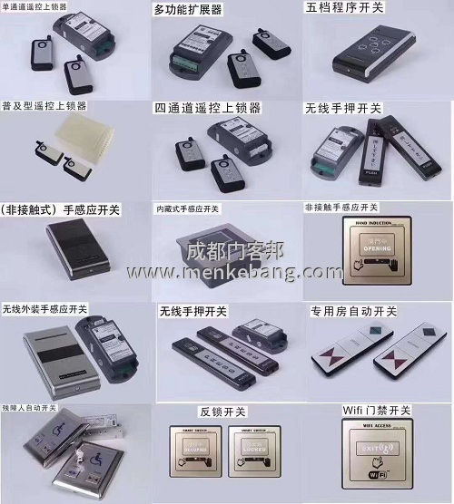 成都自動門機組批發(fā),自動門配件批發(fā),感應(yīng)門機組批發(fā),自動感應(yīng)門配件批發(fā)5 成都自動門機組批發(fā),自動門配件批發(fā),感應(yīng)門機組批發(fā),自動感應(yīng)門配件批發(fā)5