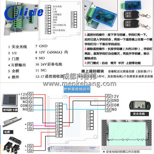 松下感應門探頭接線,松下感應門探頭接線圖