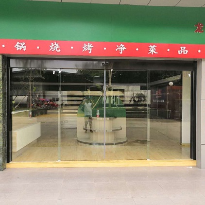 美食展廳感應門