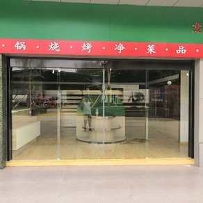 美食展廳感應門