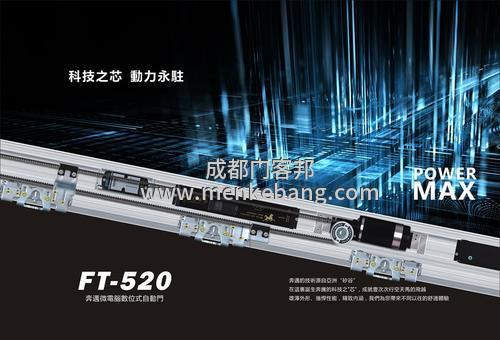 成都賀多龍自動(dòng)門(mén)維修電話,賀多龍自動(dòng)門(mén)售后服務(wù) 成都賀多龍自動(dòng)門(mén)維修電話,賀多龍自動(dòng)門(mén)售后服務(wù)