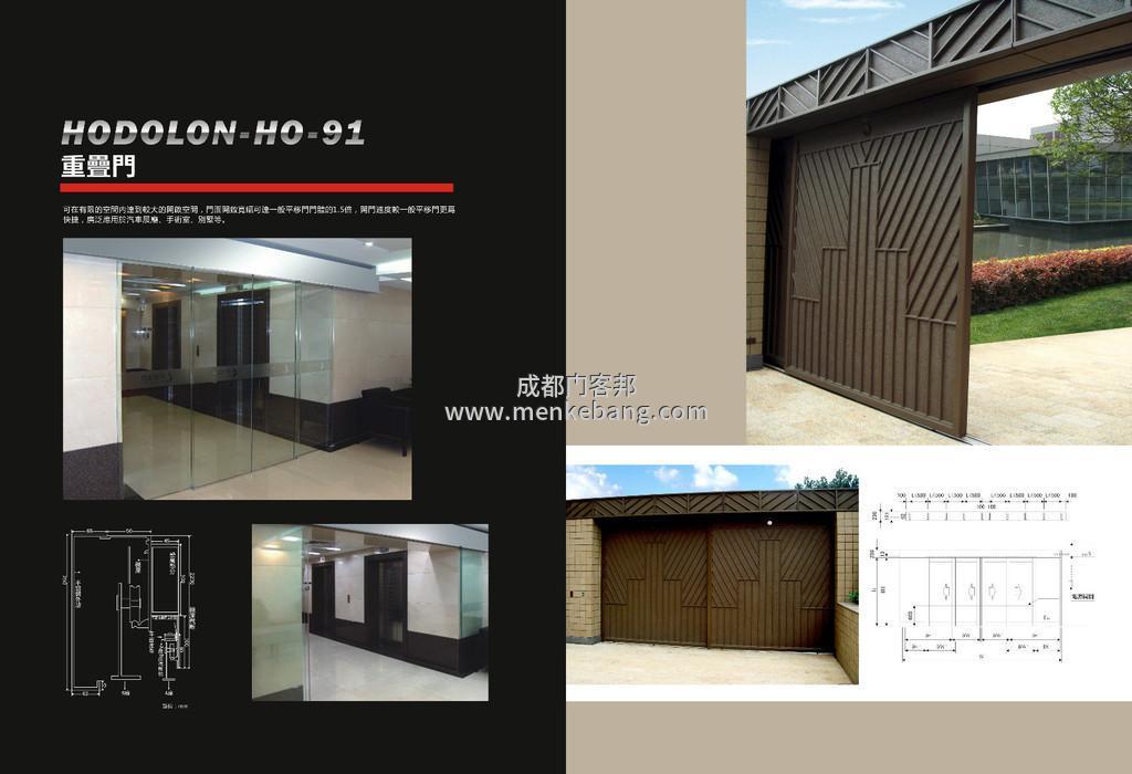 賀多龍自動門好不好 賀多龍自動門好不好