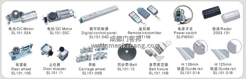 成都消防自動(dòng)門(mén),消防玻璃自動(dòng)門(mén)