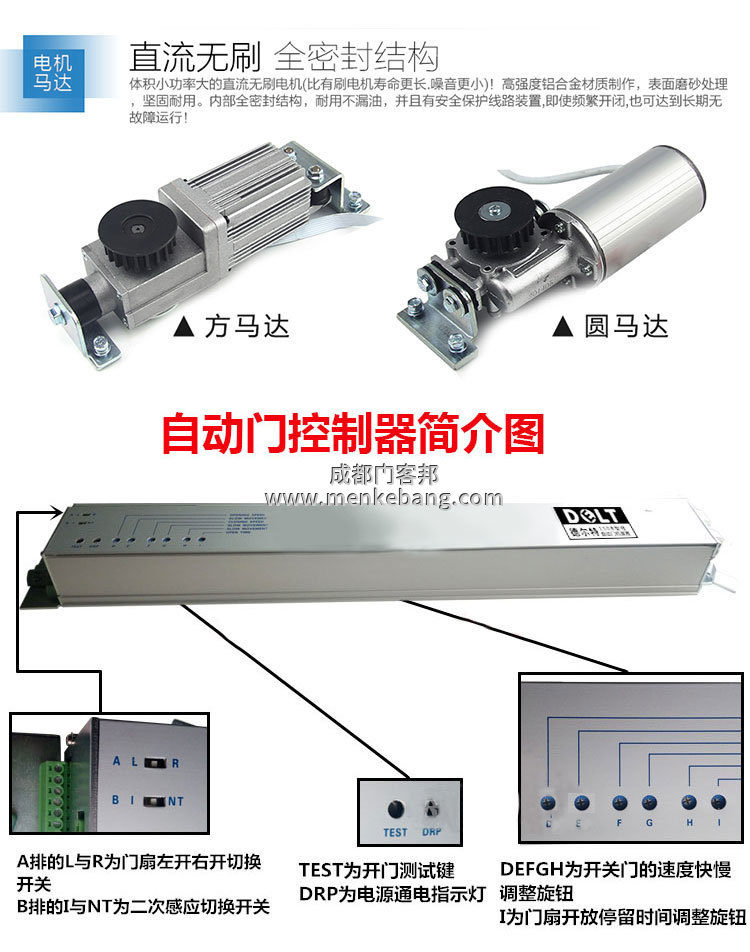 國產自動門,平移自動門,感應平移自動門 國產自動門,平移自動門,感應平移自動門