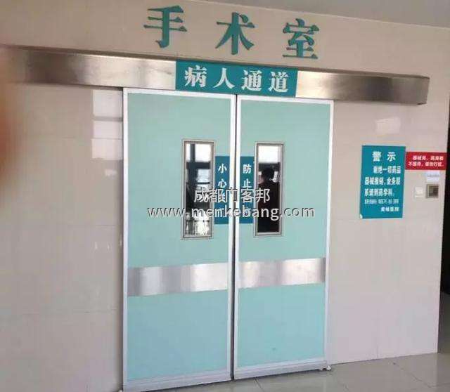 四川成都醫(yī)用自動門,手術(shù)室感應(yīng)門 四川成都醫(yī)用自動門,手術(shù)室感應(yīng)門