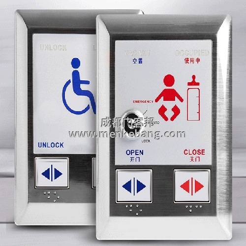 成都殘疾人自動門_殘障人自動門_殘疾人衛生間自動門【廠家/安裝/價格】