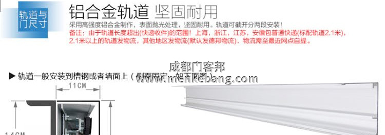 松下自動(dòng)門機(jī)組成都松下120自動(dòng)門,松下120自動(dòng)門價(jià)格,松下120自動(dòng)門安裝,松下120自動(dòng)門代理,松下120自動(dòng)門 松下自動(dòng)門機(jī)組成都松下120自動(dòng)門,松下120自動(dòng)門價(jià)格,松下120自動(dòng)門安裝,松下120自動(dòng)門代理,松下120自動(dòng)門