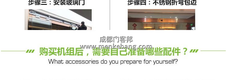 成都松下120自動(dòng)門 成都松下120自動(dòng)門