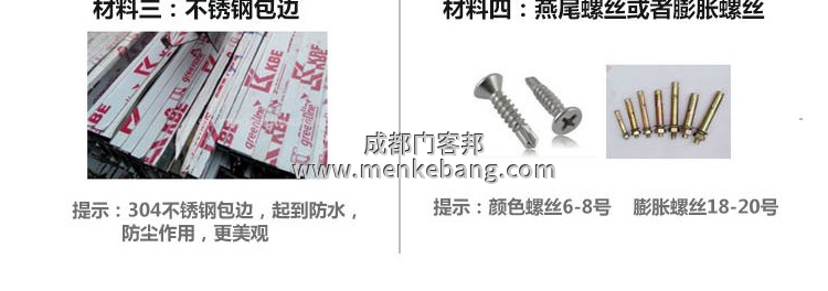 成都松下120自動(dòng)門,松下120自動(dòng)門價(jià)格,松下120自動(dòng)門安裝,松下120自動(dòng)門代理,松下120自動(dòng)門 成都松下120自動(dòng)門,松下120自動(dòng)門價(jià)格,松下120自動(dòng)門安裝,松下120自動(dòng)門代理,松下120自動(dòng)門