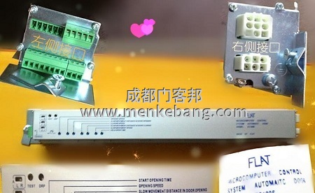 感應門控制器,自動門控制器,玻璃自動門控制器,平滑自動門控制器圖片