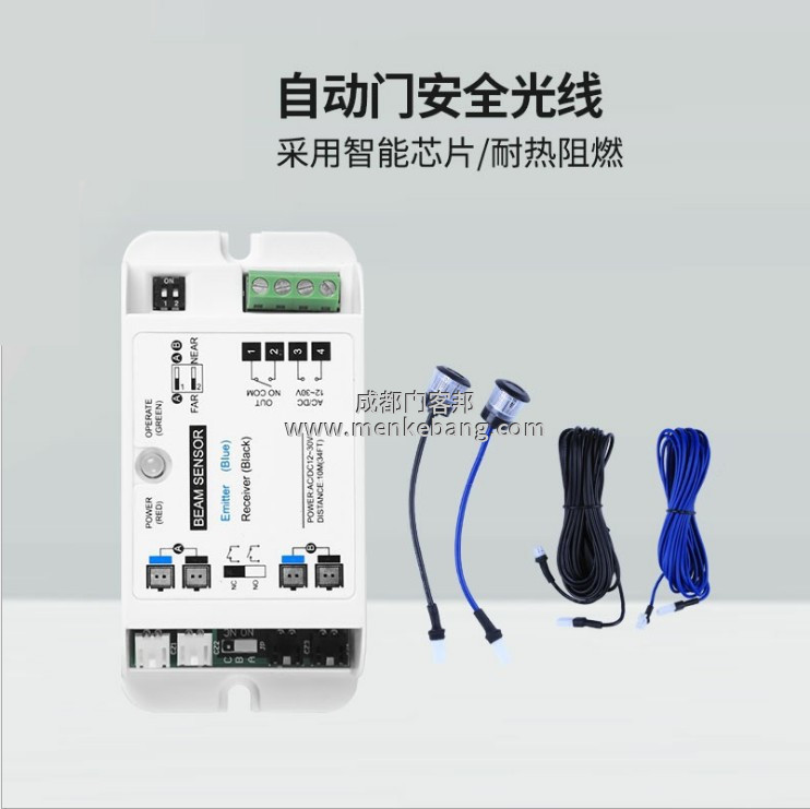 自動門安全光線,自動感應門安全光線,電動感應門安全光線,感應門紅外線防夾裝置